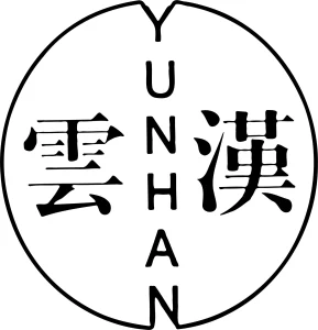 云汉®